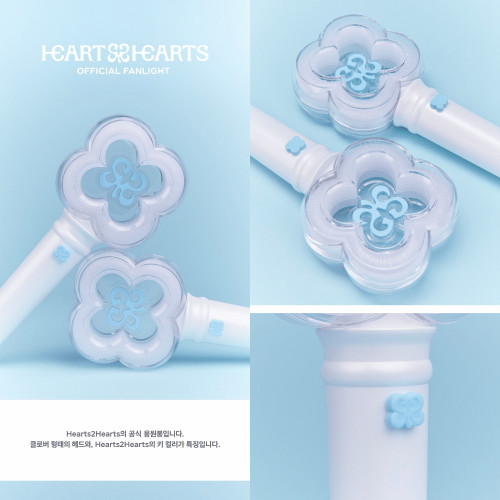 melodiary-pusat-belanja-produk-hearts2hearts-terlengkap-dan-terbaru